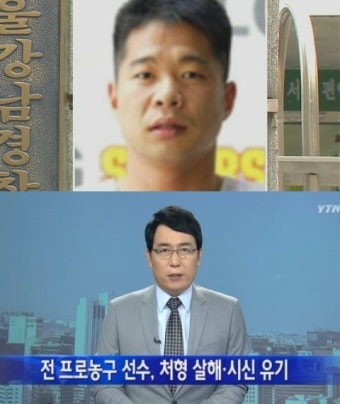 화려했던 농구스타들의 연이은 추락 “음주운전부터 살인 혐의까지”