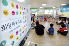 “밤 9시까지는 여기가 우리 집”