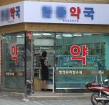 가습기살균제·살충제 등 의약외품도 안전성 재평가