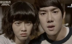 응답하라 1994, 매직아이 보던 나정…쓰레기가 칠봉 마음 알아버렸네