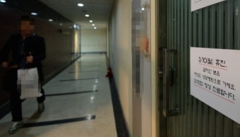 의협 오늘 집단 휴진, 의약분업 사태 이후 14년만