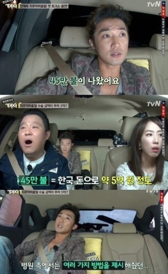 안재욱 지주막하출혈, 미국서 수술…