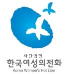 한국여성의전화, 오는 21일 일일호프 개최