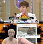 라디오스타 유상무, 상어 물린 뒷이야기 공개 장동민이 욕한 이유는…