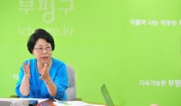 인천 부평구, 사회단체보조금 사업 중간 점검 실시