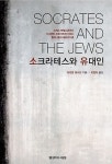 [신간소개] 나는 말랄라 外