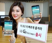 LG전자, 3분기 영업이익 지난해 두배 이상 늘어...원인은?