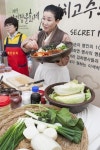 맛있는 김장 담가봅시다!