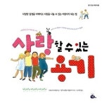 [신간소개] 엄마 냄새 참 좋다 外