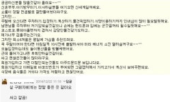 이케아 1호점 오픈 일주일...어떠셨어요?