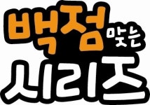 ‘2015 학부모가 뽑은 교육 브랜드 대상’ 수상 브랜드