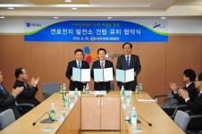 안산시, 경기도, CJ제일제당 연료전지발전소 건립 협약