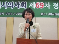 서울시의사회에 김숙희씨… 첫 여성회장
