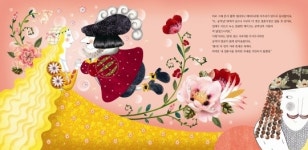 그림책과 함께 떠나는 상상의 세계