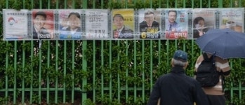 4·29 재보궐선거, 오후 3시 투표율 26.5%