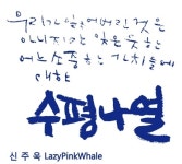 우대포