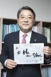 나는 ‘여성을 위하는 남성(HeForShe)입니다’