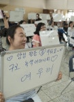 “양성평등한 사회 꼭 만들어요”
