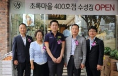 불황 속에도 친환경 제품…초록마을, 400호점 돌파