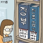 회계원리와 장부 관리