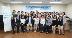 경기도, 청소년 진로컨설턴트 양성