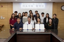 (재)그린닥터스-한국여성미디어클럽, 공동발전 MOU 체결