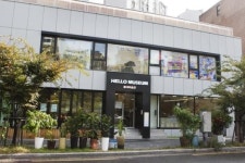 미술관은 내 친구