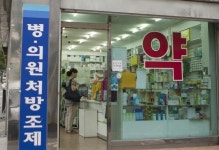 12월부터 동네의원 하루 환자 75명 넘어도 진찰료 안 깎인다