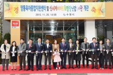 수원시 영통육아종합지원센터 개소