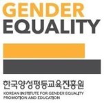 양평원, 서울대 여성학 협동과정 전공자 19명 전문강사로 위촉