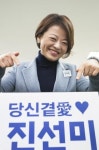 “사람 냄새 나는 강동, 수도권 동부의 중심지로 만들 것”