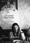 ‘여성주의적·실험적 영화의 개척자’ 샹탈 아커만의 세계