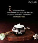 파코메리, 프리미엄 동충하초 한방화장품 경성후 출시