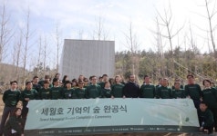 ‘세월호 기억의 숲’ 완공…시민 참여 1년 만에 은행나무 300그루