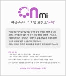 [카드뉴스] 인공지능은 왜 전부 그녀인가?