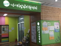 서울직장맘지원센터·광주일가정양립지원본부, MOU 체결