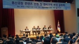 국립여성사박물관, 일제강점기 장교 관사에 세워진다
