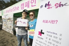 “‘복덩이’ 딸 성차별 안 하는 평등사회로” 마라톤대회서 ‘나는 히포시’ 선언한 남성들