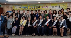 한국여성경영자총협회 강원도회, 제58차 모닝포럼 개최