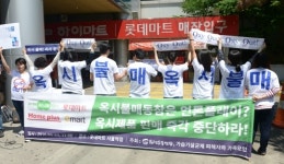 살균제 사망 22명 롯데마트 “옥시 재고 팔 것”…피해자들 분노