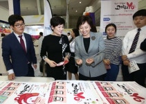 “고마워Yo” 한국청소년활동진흥원 행복캠페인 추진