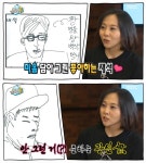 ‘무한도전’ 릴레이툰 특집, 윤태호부터 무적핑크까지