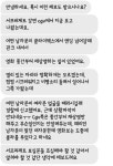 40대 남성 영화관 옆자리 여성 폭행...