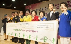 송파구 ‘365일 여성이 안전한 도시’