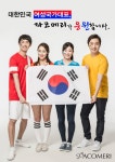 파코메리, 24일까지 리우올림픽 여자 국가대표선수 후원펀딩