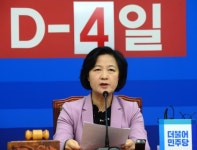 추미애 취임 100일 “9일 탄핵 가결은 대한민국의 새 미래...4월 퇴진은 자충수”