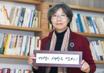 [만남] ‘공순이’ 최순영이 ‘탄핵된 영애’ 박근혜에게 “이제라도 역사 앞에서 참회해야”