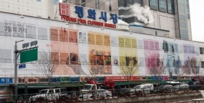 평화시장, 입점 상인 전기요금 부풀려 60억 갈취...검찰 수사 유야무야
