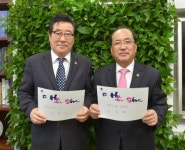 대전 교육계, 의회 수장 ‘히포시’ 캠페인 참여