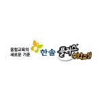 [2017 교육브랜드대상] 국내 최고 품질력과 공신력 교육브랜드